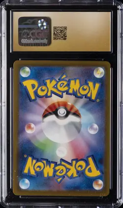 2025 POKEMON JPN MEGA DREAM EX ATTACK RARE MEGA CHARIZARD X EX CGC 10 PRISTINE - Image 2