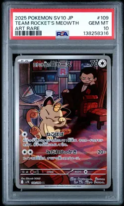 2025 POKEMON JPN SV10-GLORY OF TEAM ROCKET ART RARE TEAM ROCKET'S MEOWTH PSA 10 - Image 1