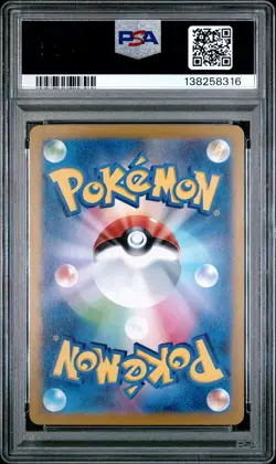 2025 POKEMON JPN SV10-GLORY OF TEAM ROCKET ART RARE TEAM ROCKET'S MEOWTH PSA 10 - Image 2