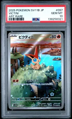 2025 POKEMON JPN SV11B-BLACK BOLT ART RARE #097 VICTINI PSA 10 - Image 1