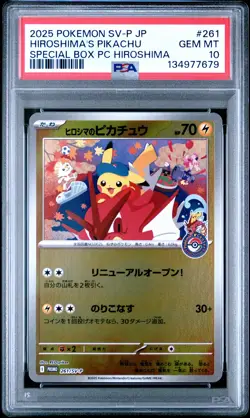 2025 POKEMON JPN SPECIAL BOX POKEMON CENTER #261 HIROSHIMA'S PIKACHU PSA 10 - Image 1