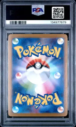 2025 POKEMON JPN SPECIAL BOX POKEMON CENTER #261 HIROSHIMA'S PIKACHU PSA 10 - Image 2
