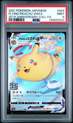 2021 POKEMON JPN 25TH ANV COLL #024 FULL ART/FLYING PIKACHU VMAX PSA 9 - Image 1