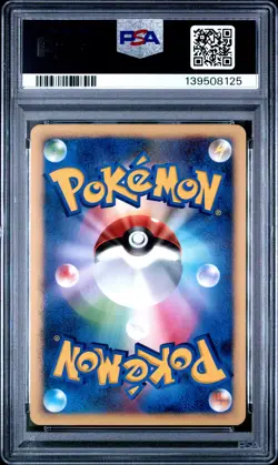 2007 POKEMON JPN DIAMOND & PEARL SHINING DARKNESS 1ST ED #063 GROWLITHE PSA 9 - Image 2