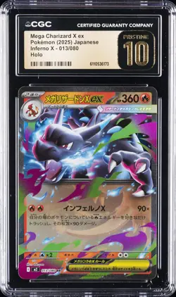 2025 POKEMON JPN INFERNO X HOLO MEGA CHARIZARD X EX CGC 10 PRISTINE - Image 1