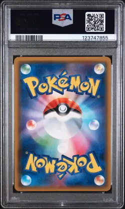 2019 POKEMON JPN SUN & MOON DOUBLE BLAZE #042 MARSHADOW & MACHAMP GX PSA 10 - Image 2
