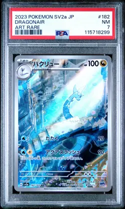 2023 POKEMON JPN SV2A-POKEMON 151 ART RARE #182 DRAGONAIR PSA 7 - Image 1