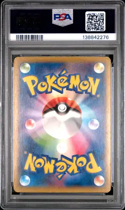 2014 POKEMON JAPANESE XY PHANTOM GATE #033 GENGAR EX PSA 4 - Image 2