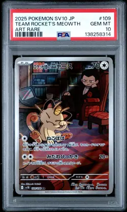 2025 POKEMON JPN SV10-GLORY OF TEAM ROCKET ART RARE TEAM ROCKET'S MEOWTH PSA 10 - Image 1