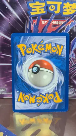 Pokemon TCG 2006 Psyduck (Delta Species) 81/110 Holon Phantoms Regular - Image 2