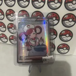 Pokemon Center Lady Full Art 105/106 XY Flashfire Holo Pokemon TCG - Image 1