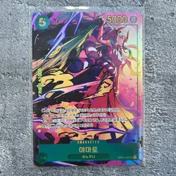 Yamato OP01-121 Romance Dawn SEC Alt Art One Piece Card Game TCG Korean NM - Image 1