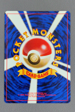 Pokemon Card Game Trainer The Boss's Way Team Rocket 1996 1997 Japanese Vintage - Image 2
