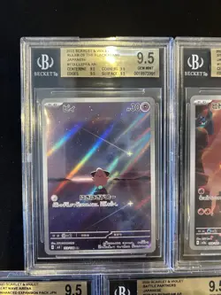 BGS 9.5 Pokemon Card Game Japanese Art Rare 5 Card Set Bulk Holo AR - Image 2