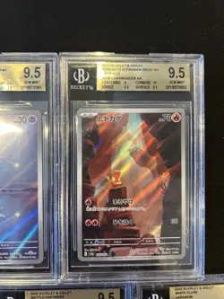 BGS 9.5 Pokemon Card Game Japanese Art Rare 5 Card Set Bulk Holo AR - Image 3