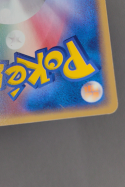 Rayquaza PokePark Promo 041/PCG-P 2005 Rare Nintendo Pokemon Card Japanese - Image 4