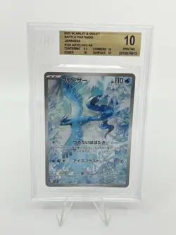 BGS 10 GOLD Pokemon Card Japanese Articuno Art Rare 102/100 Battle Partners AR - Image 1