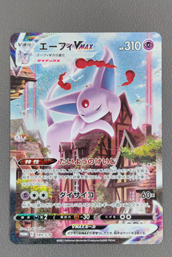 Espeon VMAX 189/S-P Alt Art Eevee Heroes Promo Japanese Pokemon Card - Image 1