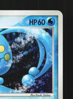 Sea's Manaphy 005/019 MP Movie Commemoration VS Pack Japanese Pokemon Card TCG - Image 5