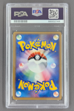 Crawdaunt Holo Rare 073/082 Clash of the Blue Sky Pokemon Card Japanese PSA 10 - Image 2