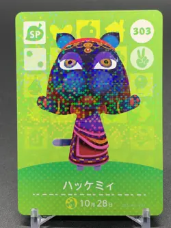 Katrina 303 Animal Crossing Card TCG Nintendo Amiibo Japanese - Image 1
