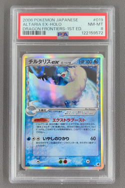 Altaria ex Delta Pokemon Card Japanese 019/068 Dragon Frontiers Holo PSA 8 - Image 1