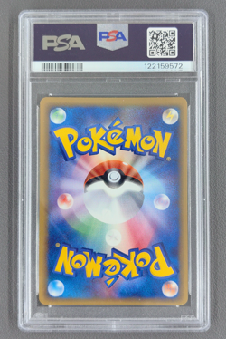 Altaria ex Delta Pokemon Card Japanese 019/068 Dragon Frontiers Holo PSA 8 - Image 2