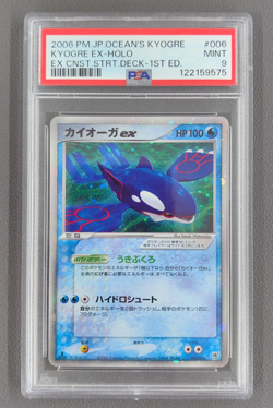 Kyogre ex 006/016 Deck Set 2006 Pokemon Card Japanese Vintage Holo PSA 9 - Image 1