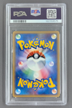 Kyogre ex 006/016 Deck Set 2006 Pokemon Card Japanese Vintage Holo PSA 9 - Image 2