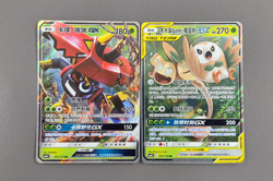 2025 PTCG Pokemon Card Chinese Tapu Bulu-GX cs1bC 041/151 LOT2 - Image 1