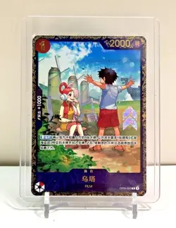 One Piece Card Game Chinese Parallel Uta OP09-002 R Promo Flagship Winner Battle - Image 1
