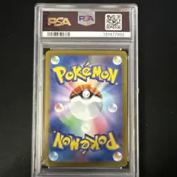 PSA 10 Ethan's Typhlosion 070/063 AR Art Rare Heat Wave Arena sv9a Pokemon Card - Image 3