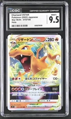 🔥🔥 CGC 9.5 Charizard VSTAR 015/100 RRR Star Birth s9 Japanese Pokemon Card - Image 1