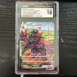 CGC 10 Corviknight VMAX 249/184 CSR VMAX Climax S8b Japanese Pokemon Card - Image 1