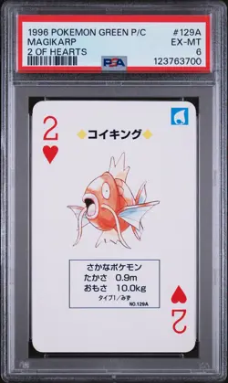 1996 POKEMON GREEN VERSION PLAYING CARDS 2 OF HEARTS #129A MAGIKARP PSA 6 - Image 1