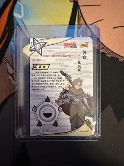Yagura Karatachi NR-UR-007 Naruto Kayou Card TCG Mint Ultra Rare - Image 2