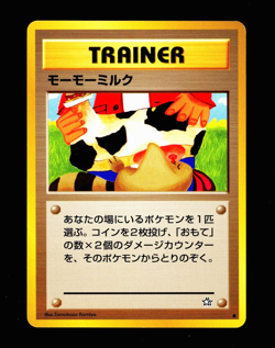 2000 Pokemon MOO MOO MILK Neo Genesis JAPANESE Edition BANNED ARTWORK Card MINT - Image 1