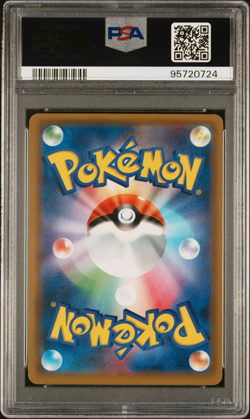 Pokemon Armored Mewtwo 2019 Japanese Mewtwo Strikes Back Promo #365 PSA 5 - Image 2