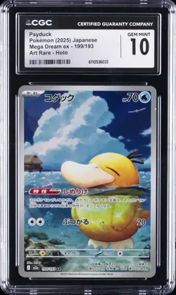 2025 POKEMON JPN MEGA DREAM EX ART RARE #199/193 PSYDUCK CGC 10 GEM MINT - Image 1