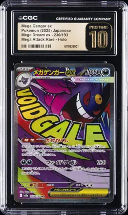 2025 POKEMON JPN MEGA DREAM EX MEGA ATTACK RARE MEGA GENGAR EX CGC 10 PRISTINE - Image 1