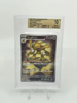 BGS 10 GOLD Pokemon Card Japanese Alakazam Art Rare 071/063 Mega Symphonia AR - Image 1