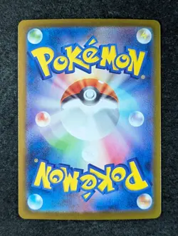 2025 Pokemon MEGA HERACROSS EX #093/080 Inferno X M2 Super Rare Holo Japanese B - Image 2