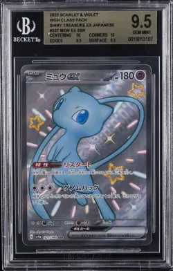 2023 POKEMON JPN SV4A-SHINY TREASURE EX SSR #327 MEW EX BGS 9.5 - Image 1