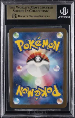 2023 POKEMON JPN SV4A-SHINY TREASURE EX SSR #327 MEW EX BGS 9.5 - Image 2