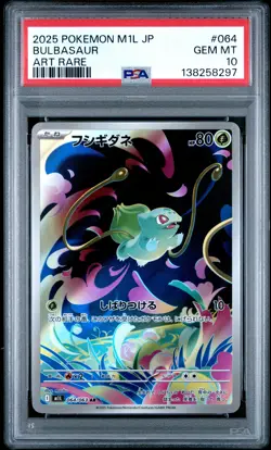2025 POKEMON JPN M1L-MEGA BRAVE ART RARE #064 BULBASAUR PSA 10 - Image 1