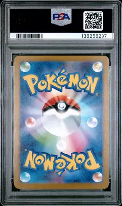 2025 POKEMON JPN M1L-MEGA BRAVE ART RARE #064 BULBASAUR PSA 10 - Image 2