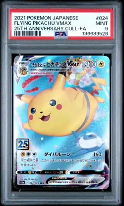 2021 POKEMON JPN 25TH ANV COLL #024 FULL ART/FLYING PIKACHU VMAX PSA 9 - Image 1