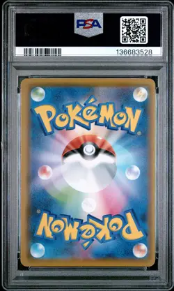 2021 POKEMON JPN 25TH ANV COLL #024 FULL ART/FLYING PIKACHU VMAX PSA 9 - Image 2
