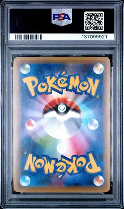 2016 POKEMON JAPANESE PREMIUM CHAMP PACK #075 M LUCARIO EX PSA 9 - Image 2