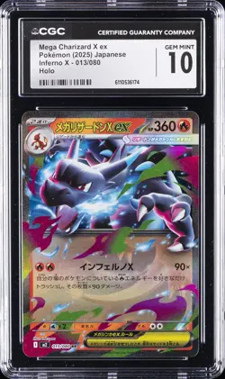 2025 POKEMON JPN INFERNO X HOLO #013/080 MEGA CHARIZARD X EX CGC 10 GEM MINT - Image 1